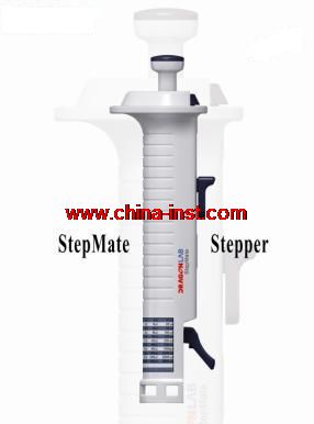 连续分配器（StepMate Stepper）